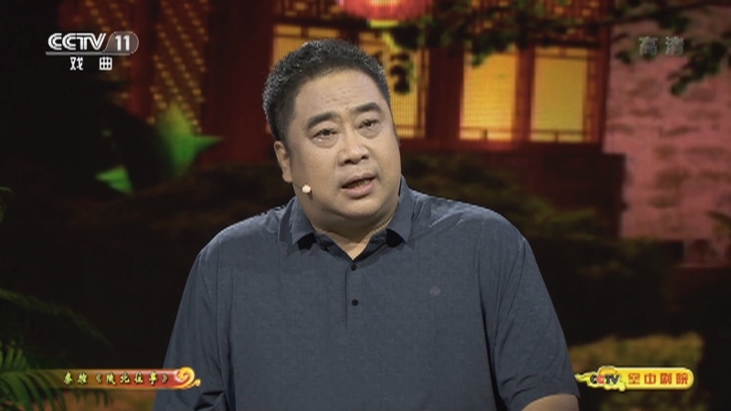 《CCTV空中剧院》 20210707 秦腔《陕北往事》（访谈）