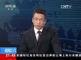 新闻1+1 《新闻1+1》 20160615 遇险救援：多少人救？多少钱救？