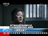 东方时空 《东方时空》 20170912