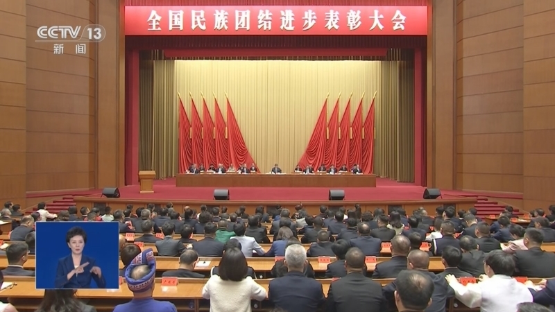 共同关注 《共同关注》 20240928