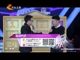 男过女人关 《男过女人关》 20151104 精编版