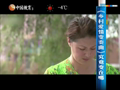 影视纪 《影视纪》20130208：《乡村爱情变奏曲》究竟变在哪