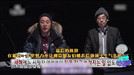 综艺最劲爆 2016 智孝秀智女鬼上身吓尿刘大神 女星被困神秘地下室 33