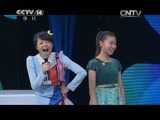 英雄出少年 《英雄出少年》 20150412 周末满天星