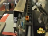 新闻袋袋裤 《新闻袋袋裤》 20160105