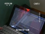 地理中国 《地理中国》 20150321 抚仙湖的奥秘