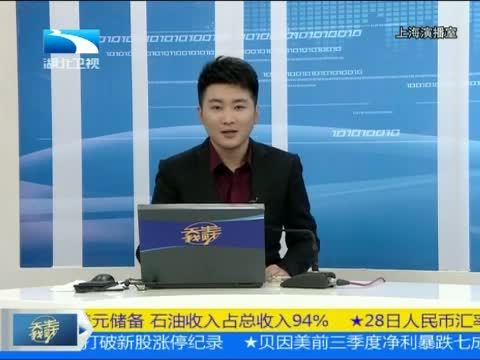 吾股丰登 《吾股丰登》 20141028