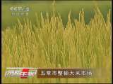 消费主张 消费主张 2010-08-12