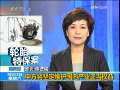 晚间新闻 [视频][商务部 部长 陈德铭]中方将坚定维护国内产业正当权益