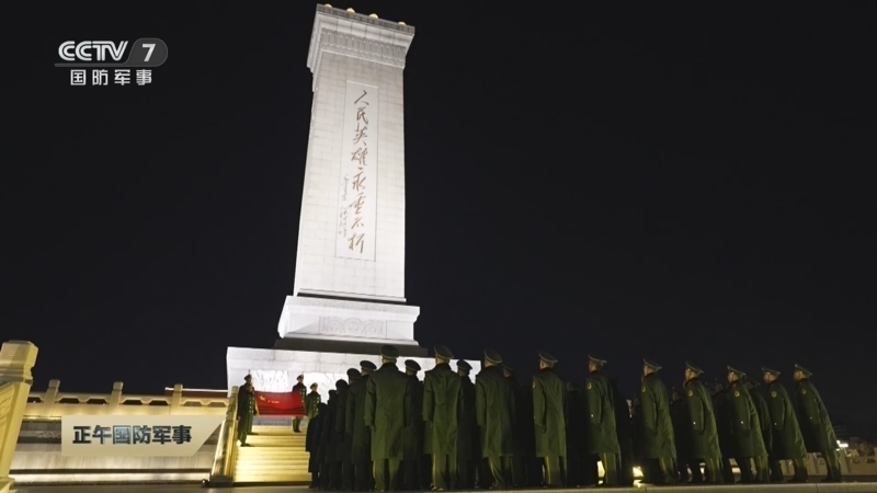 正午国防军事 《正午国防军事》 20231201