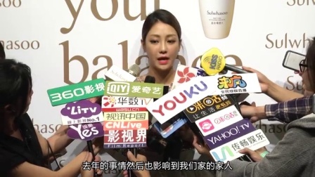土豆娱乐快报 2017 5月 谢欣颖走出取消婚约阴霾 自曝正在恋爱中 170519