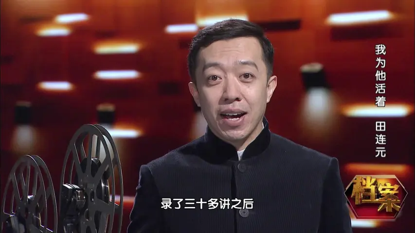 档案 2018 档案 2018 第10集