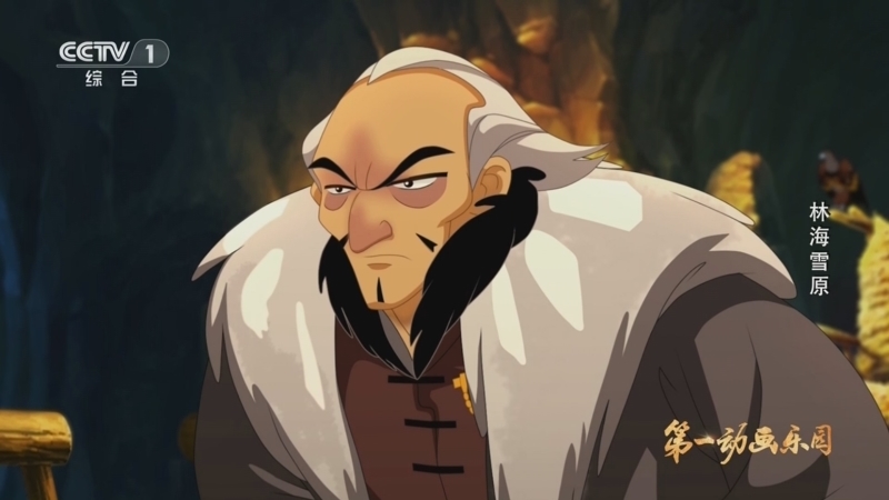 《第1动画乐园（下午版）》 20251208