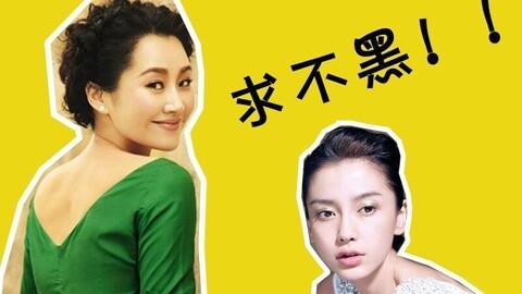 综艺大嘴巴 Baby脸崩许晴讽大姐 杨阳洋太较真