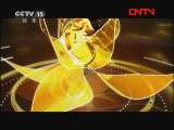 风华国乐 《风华国乐》 20110811 绚丽假日