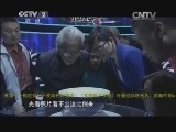 一槌定音 《一槌定音》 20140803