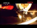 中国京剧音配像精萃 《中国京剧音配像精粹》 20110919 京剧《青梅煮酒论英雄》（袁世海 冯志孝录音）