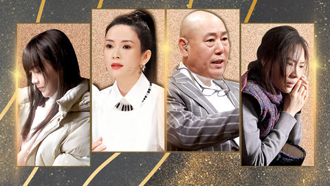 王霏霏扮丑获李诚儒夸奖 章子怡直言谢可寅哭戏生动