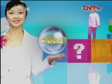 新闻袋袋裤 《新闻袋袋裤》 20111213
