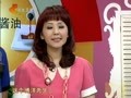 家政女皇 《家政女皇》20120627：自制香Q咸蛋黄