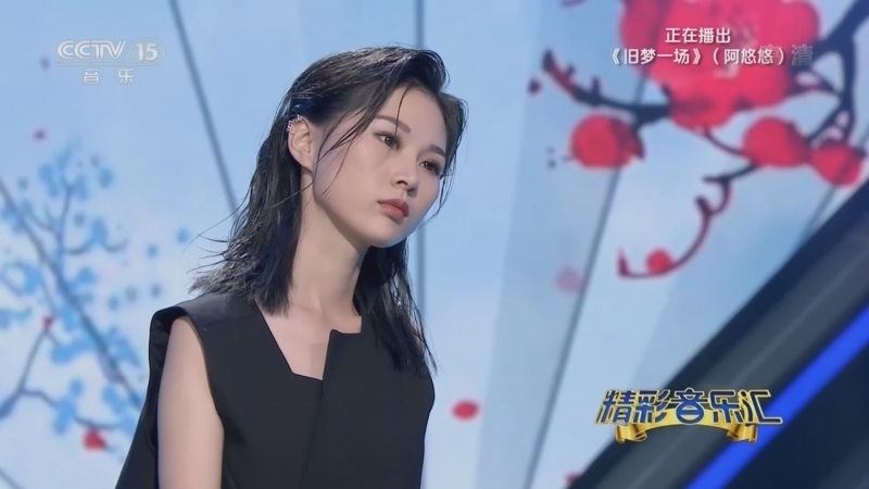 精彩音乐汇 《精彩音乐汇》 20220811