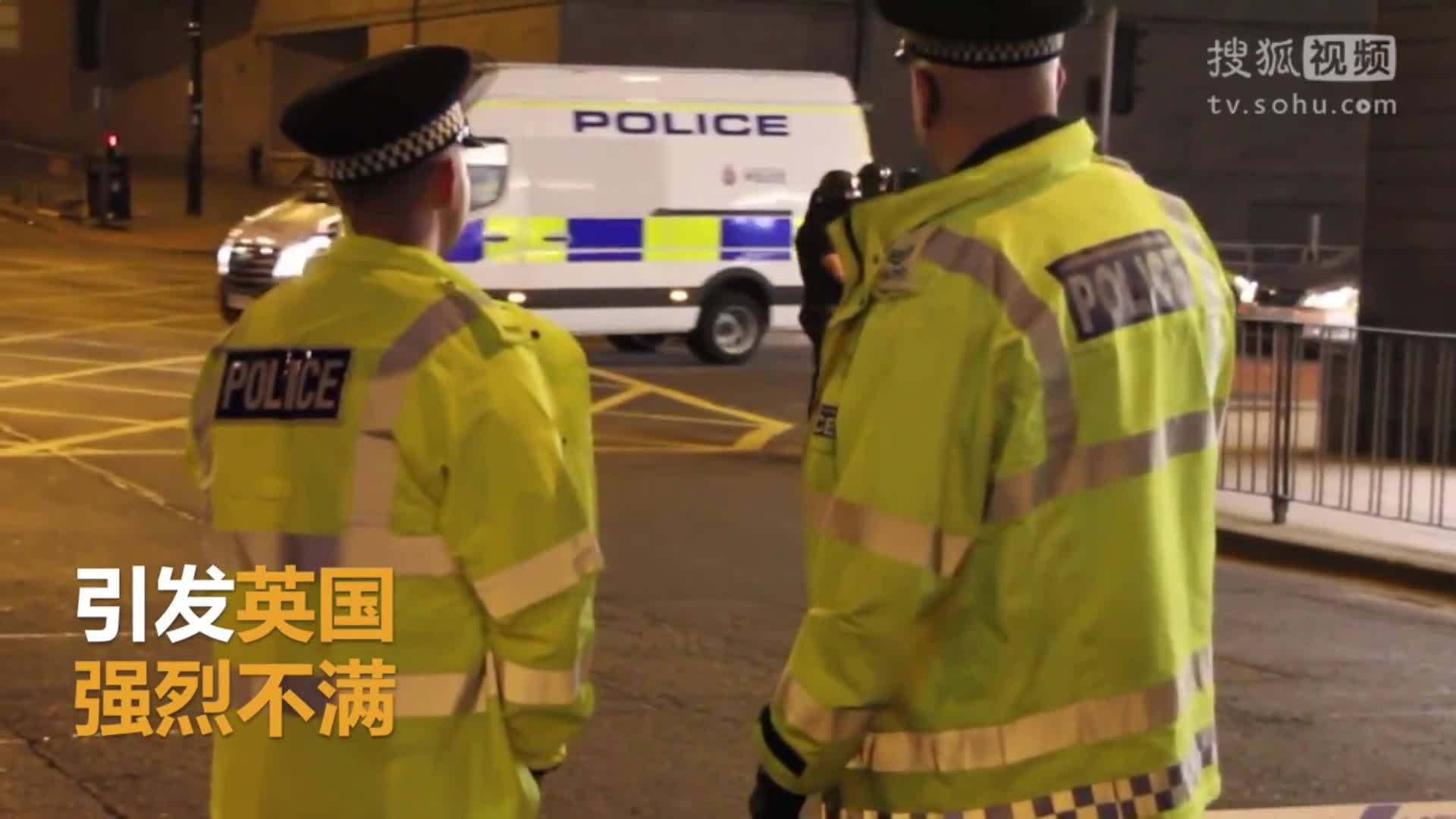 美国总统特朗普就职典礼 美外泄英恐袭调查 特朗普令彻查