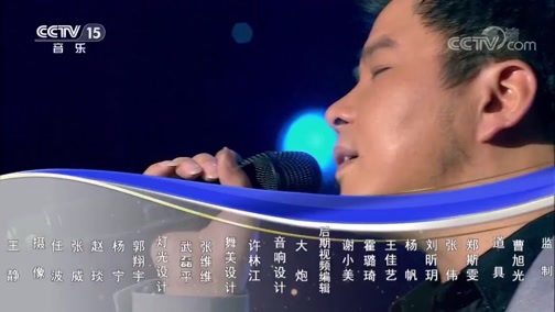 民歌&middot;中国 《民歌中国》 20191206