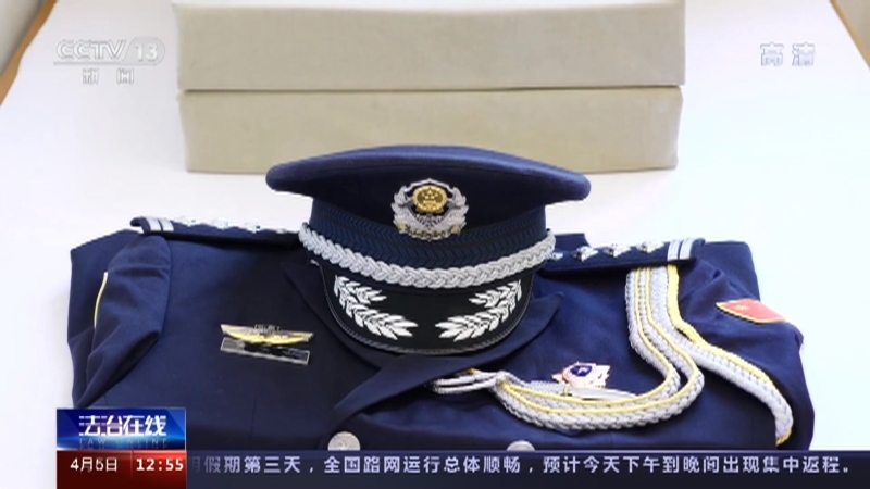 法治在线 《法治在线》 20220405