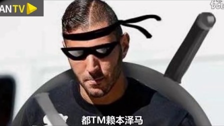 假装看了球 第一季 第1期 昨晚欧洲杯揭幕战都发生了啥
