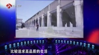 非诚勿扰 榆林小伙牵手洋媳妇儿