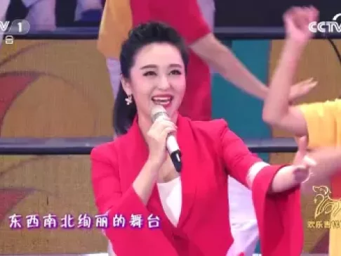 2018央视元宵晚会 歌舞《美丽中国唱起来》乌兰图雅 周旋 曲丹 王广成等