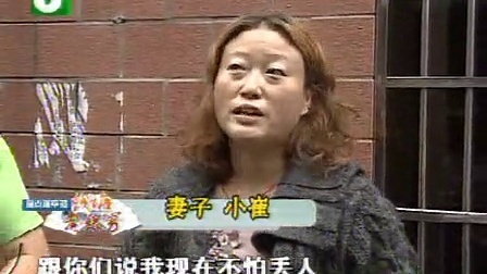 钱塘老娘舅 叛逆期丫头的回家路 111010