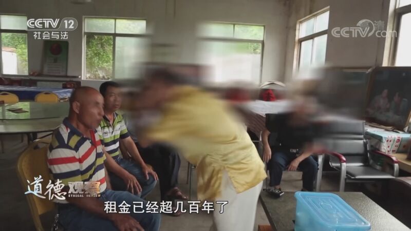 道德观察 《道德观察(日播版)》 20200830 善意执行破僵局