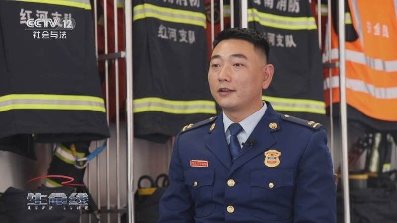 生命线 《生命线》 20240627