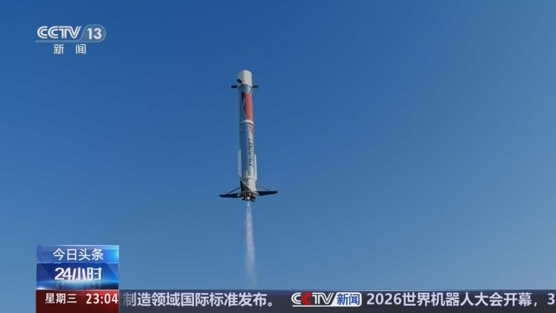 24小时 《24小时》 20260819