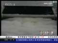 经济信息联播 关注内蒙古羊绒积压 “软黄金”为何遭遇冷市场