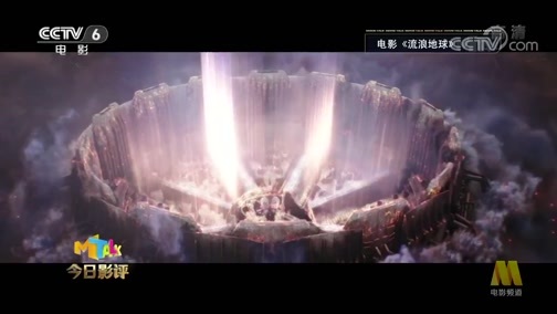 今日影评 《今日影评》 20190522 交流互鉴 与时俱进——2019亚洲影视周