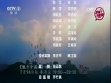 环球经济连线 《环球财经连线》 20170713