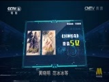 今日影评 《今日影评》 20160902