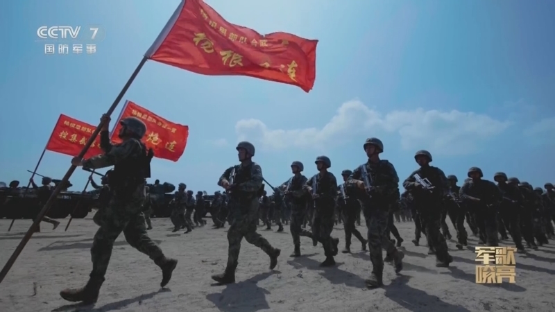 国防微视频-军歌嘹亮 《国防微视频-军歌嘹亮》 20240408 《前出时刻》