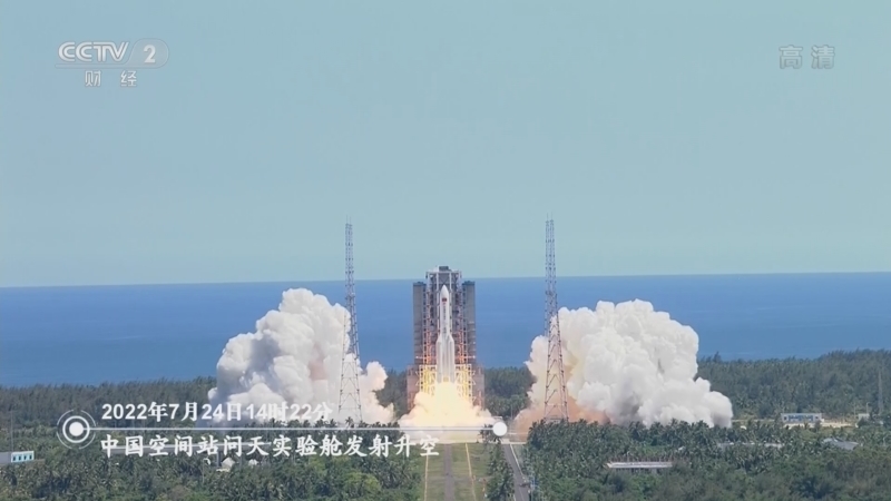 经济信息联播 《经济信息联播》 20220724