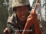 军事纪实 《军事纪实》 20160706 血性突击——侦察兵赴国外比武选拔纪实①