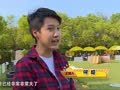 炫酷牧场 第二期
