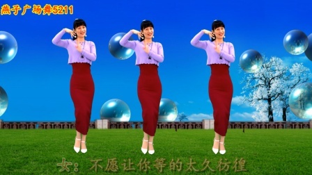 广场舞《渡口情郎》演唱：星月组合，浪漫又甜蜜