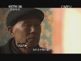 小区大事 《小区大事》 20150131 难分的家产