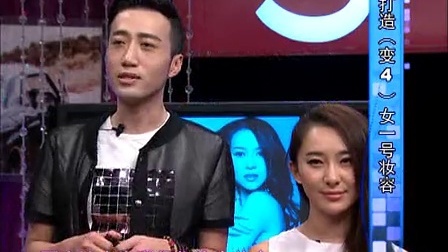 时尚汇 2014 打造变4女一号妆容 140802