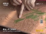 远方的家 《远方的家》长城内外 第164集 访长城古道 赏天籁之声 20160609