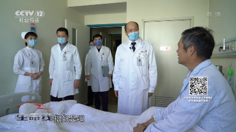 《生命线》 20210701 陈凛——饮食 心态 胃健康