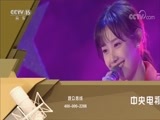 一起音乐吧 《一起音乐吧》 20171028 唱首情歌给你听
