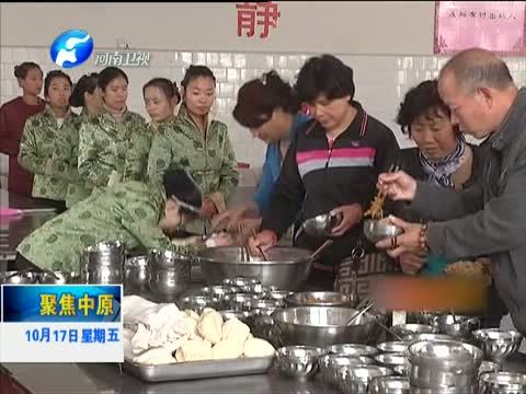 聚焦中原 《聚焦中原》 20141017 王英杰：开办敦复书院 弘扬传统文化